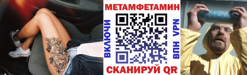 АМФЕТАМИН 98%  Купить закладки  Мамадыш 