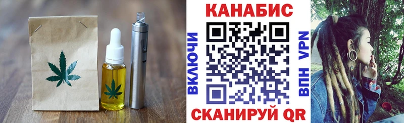 Купить закладки  Мамадыш  Еда ТГК конопля 