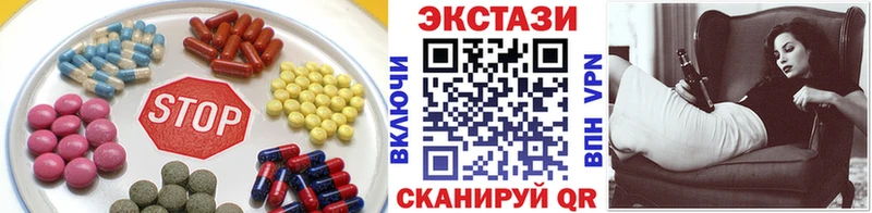 Купить закладки  Мамадыш  ЭКСТАЗИ DUBAI 