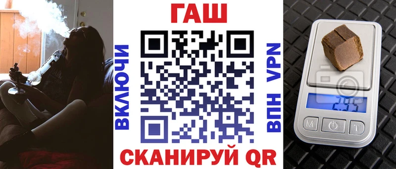 Гашиш убойный  Купить закладки  Мамадыш 