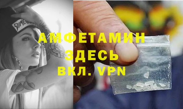 MDMA Верея