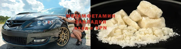 MDMA Верея