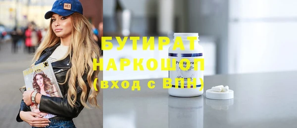синтетический гашиш Верхнеуральск