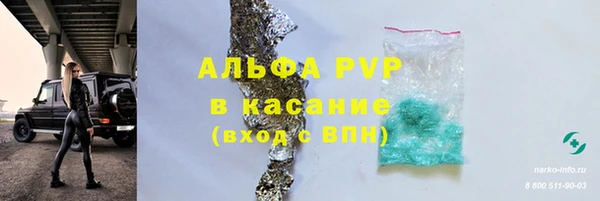 синтетический гашиш Верхнеуральск