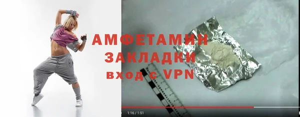 mix Верхний Тагил
