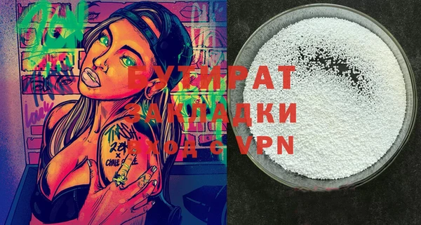 mix Верхний Тагил