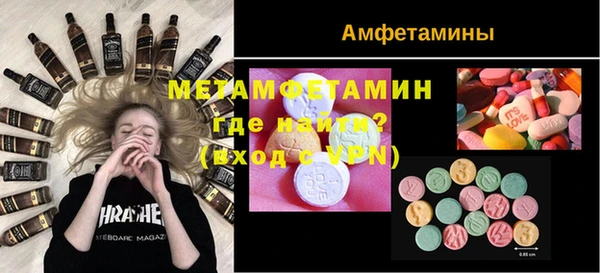 MDMA Верея