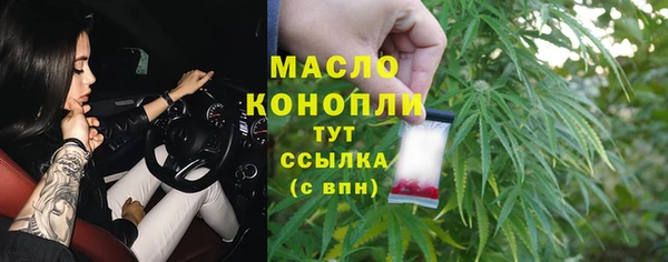 mix Верхний Тагил