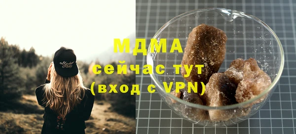 MDMA Верея