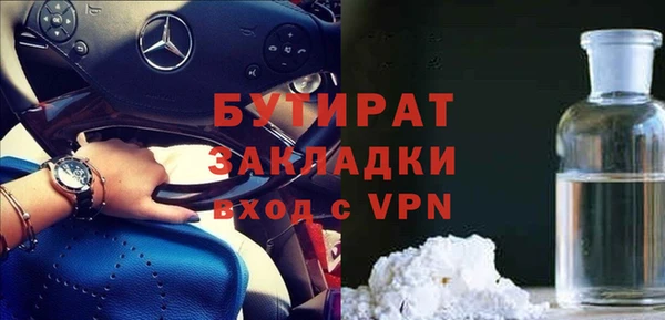 MDMA Верея