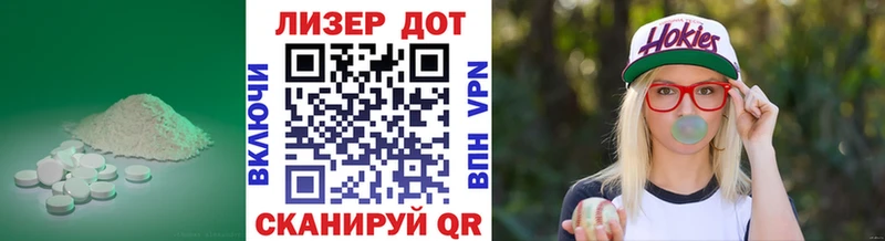 ЛСД экстази кислота  Купить  Мамадыш 