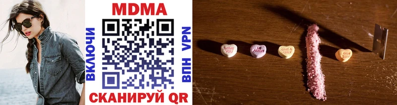 Купить закладки  Мамадыш  MDMA VHQ 