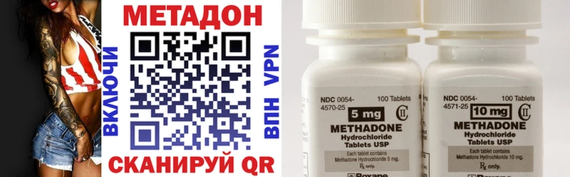 Метадон VHQ  Купить где  Мамадыш 