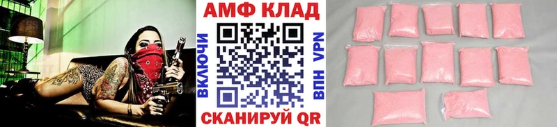 Купить закладки  Мамадыш  Первитин пудра 