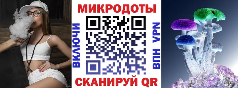 Псилоцибиновые грибы Magic Shrooms Купить Мамадыш